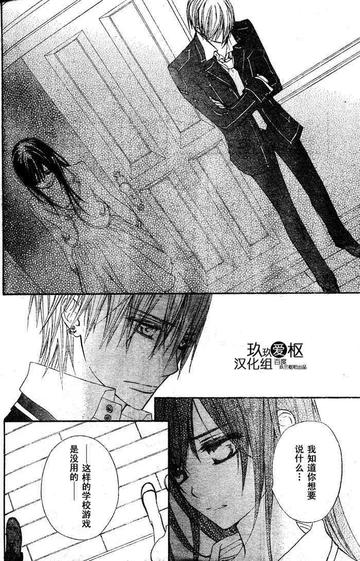 第71话 第10页