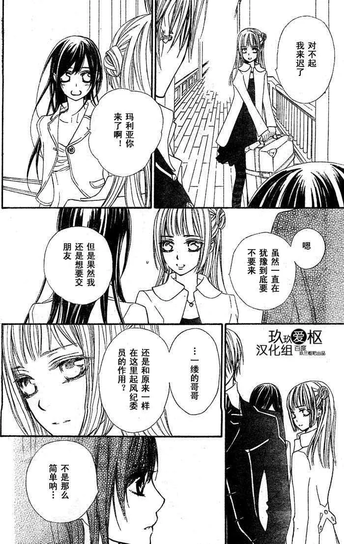 第71话 第12页