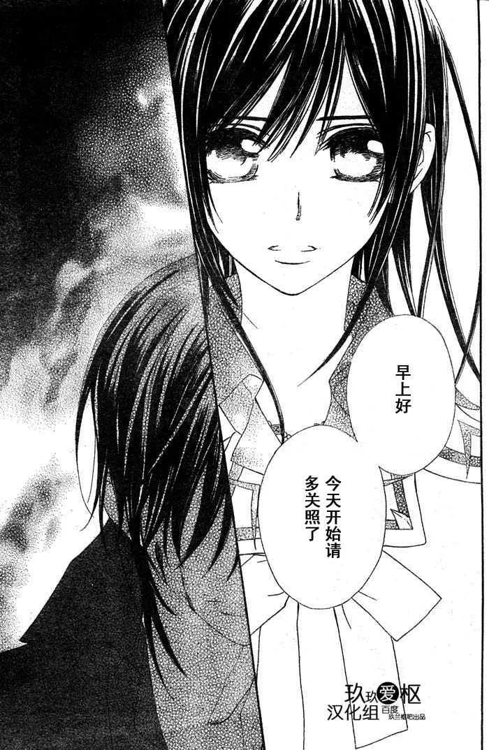 第71话 第19页