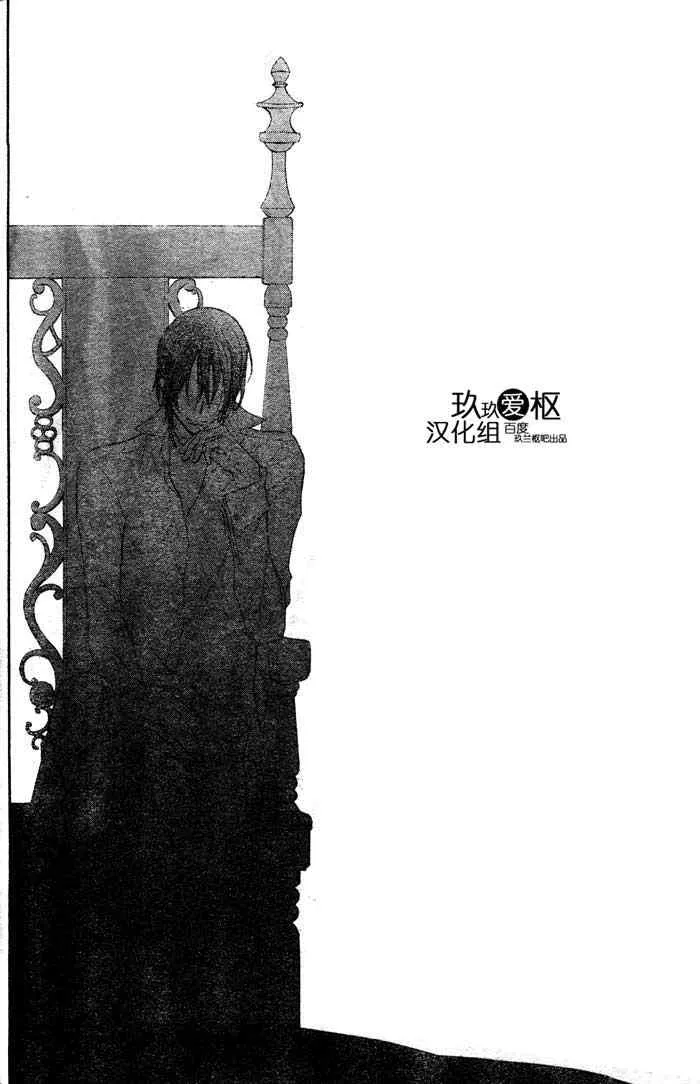 第71话 第20页