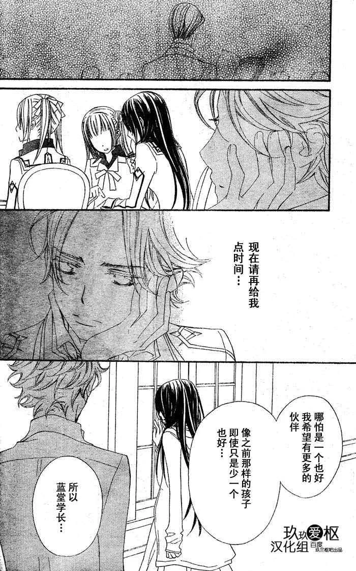 第71话 第22页