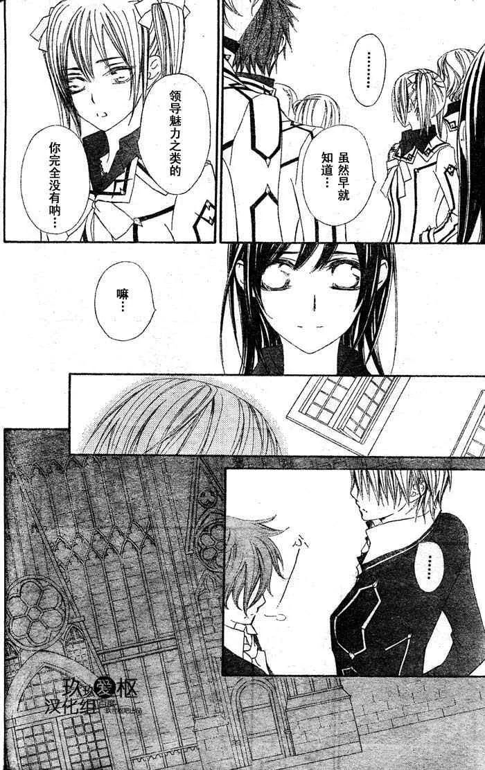 第71话 第24页