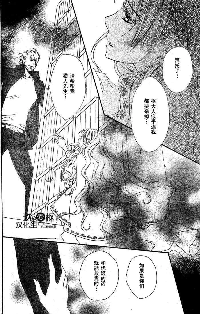 第71话 第25页