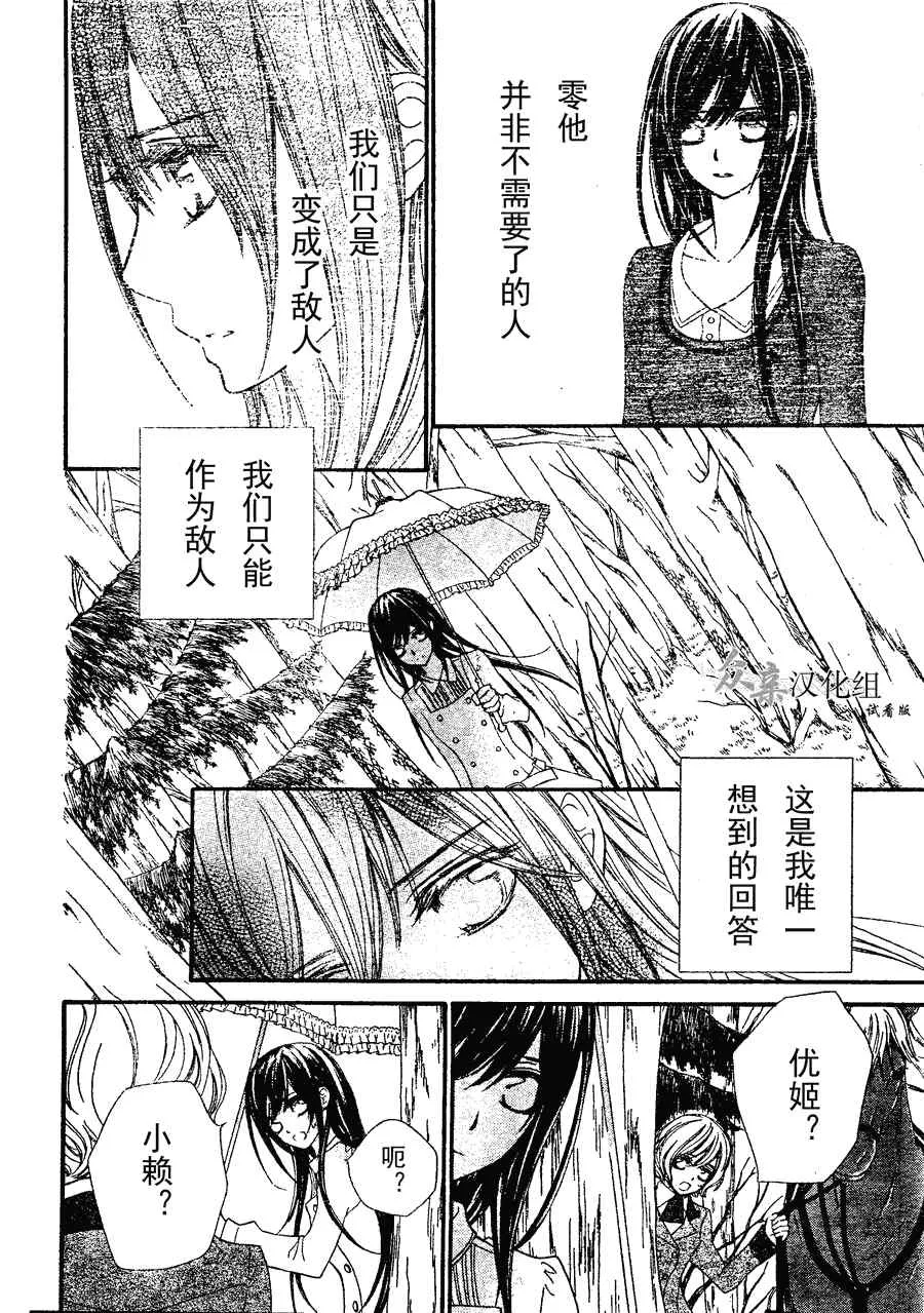 第73话 第4页