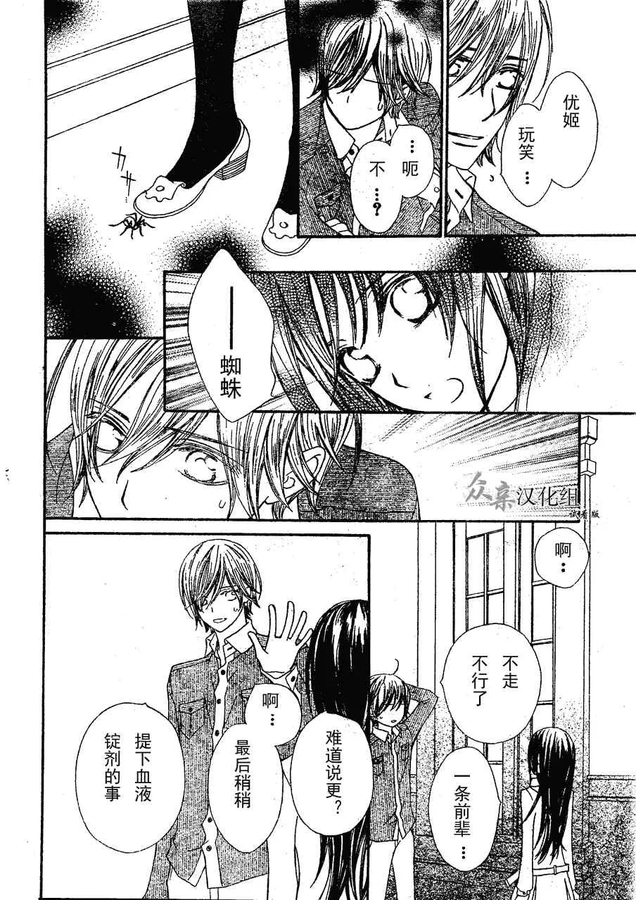 第73话 第22页
