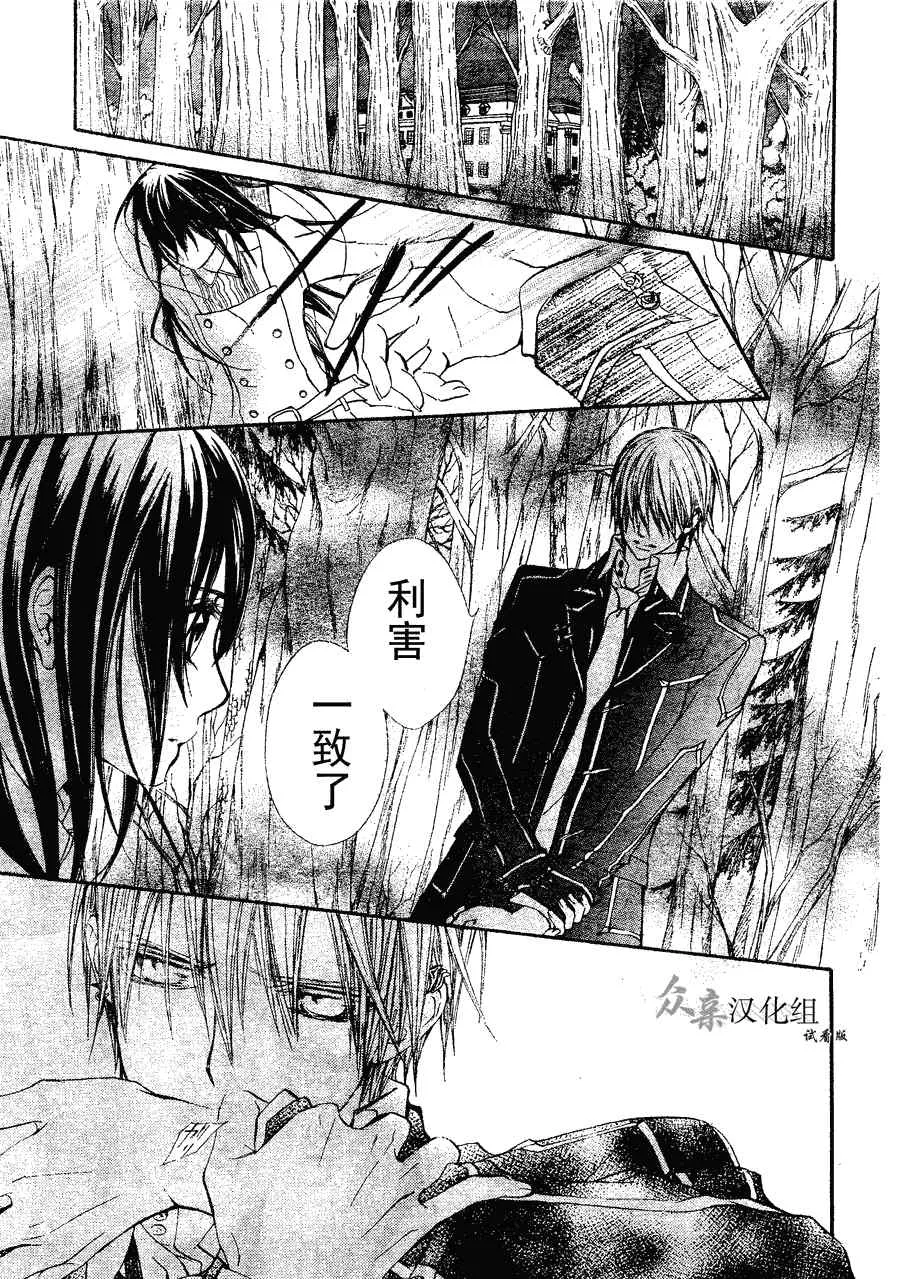 第73话 第37页