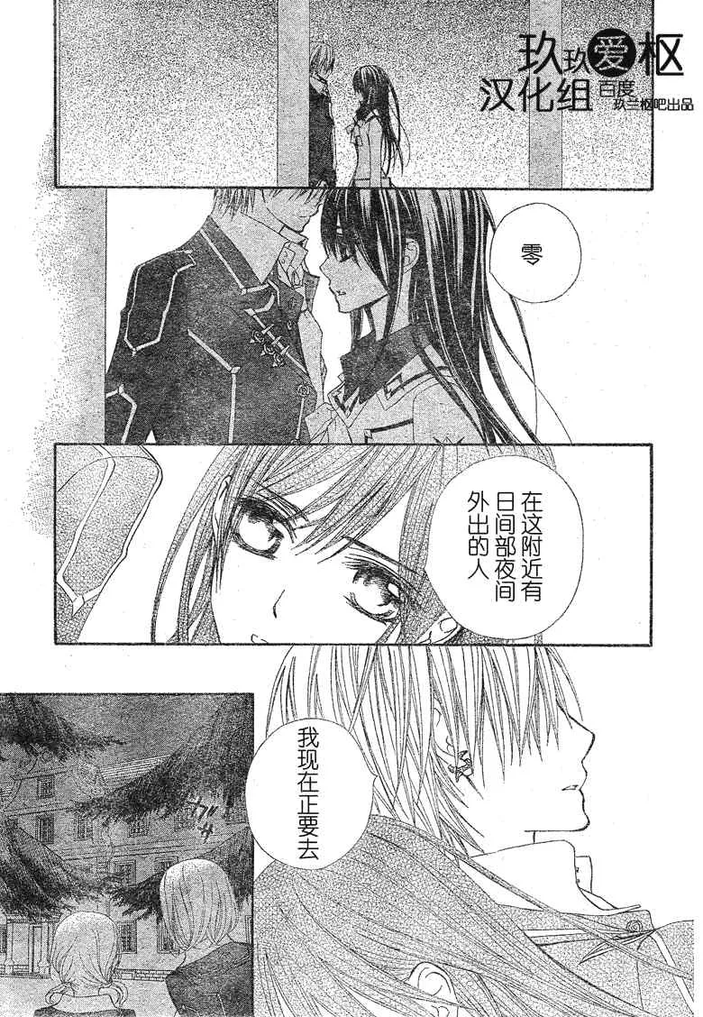 第74话 第15页