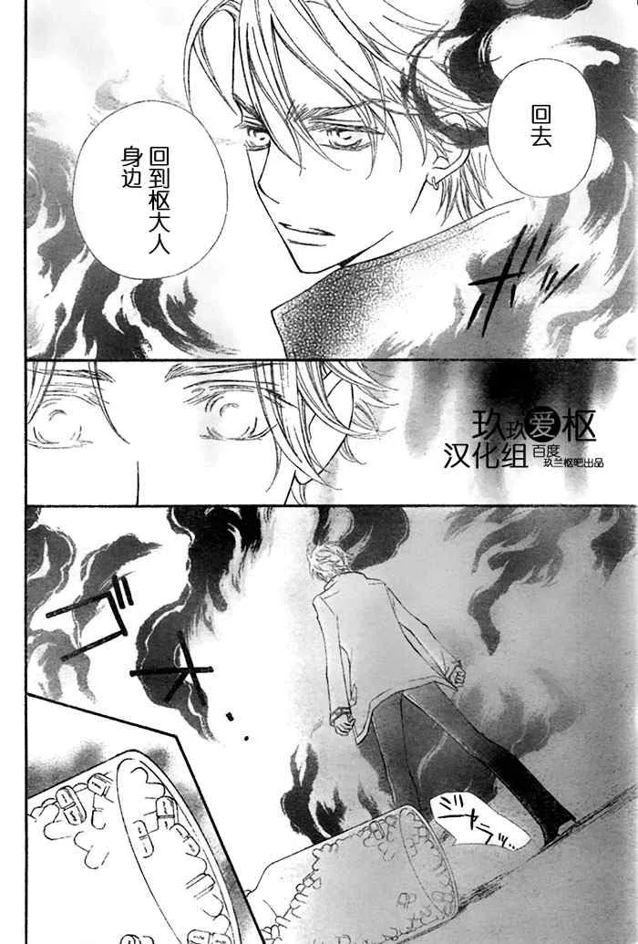 第75话 第19页