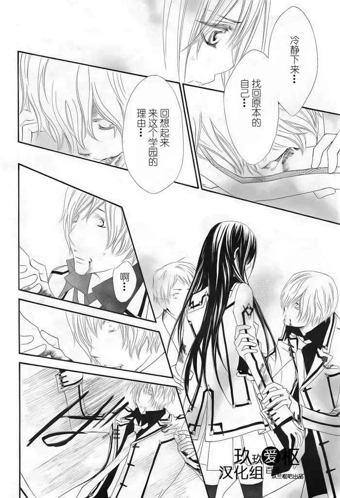 第77话 第22页