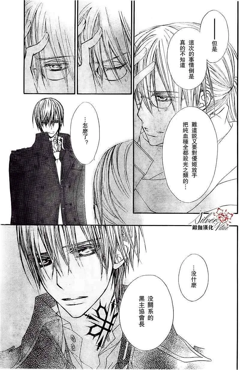 第78话 第19页