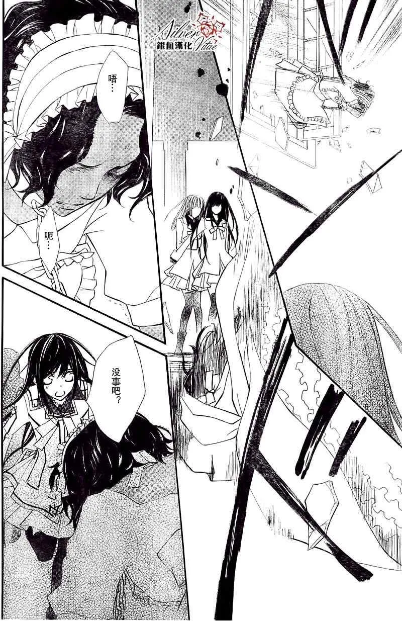 第78话 第22页
