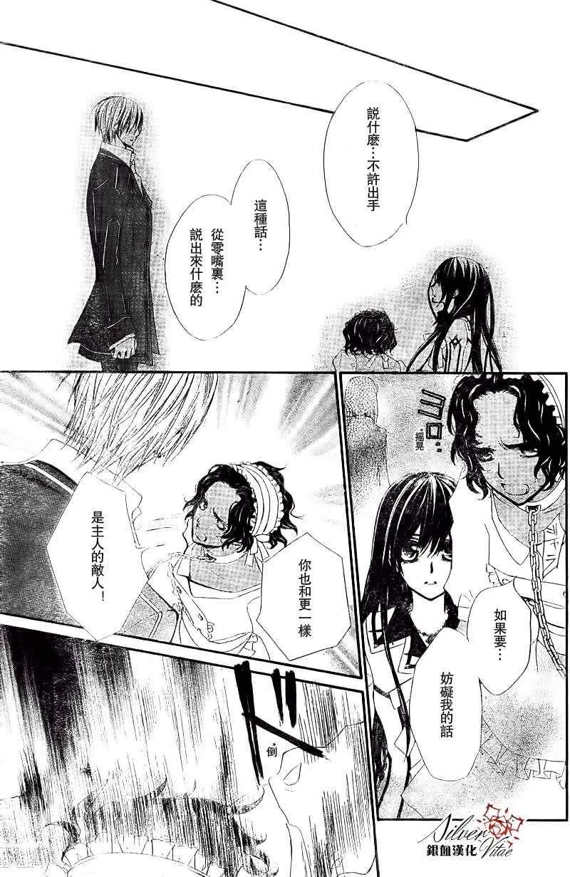 第78话 第33页