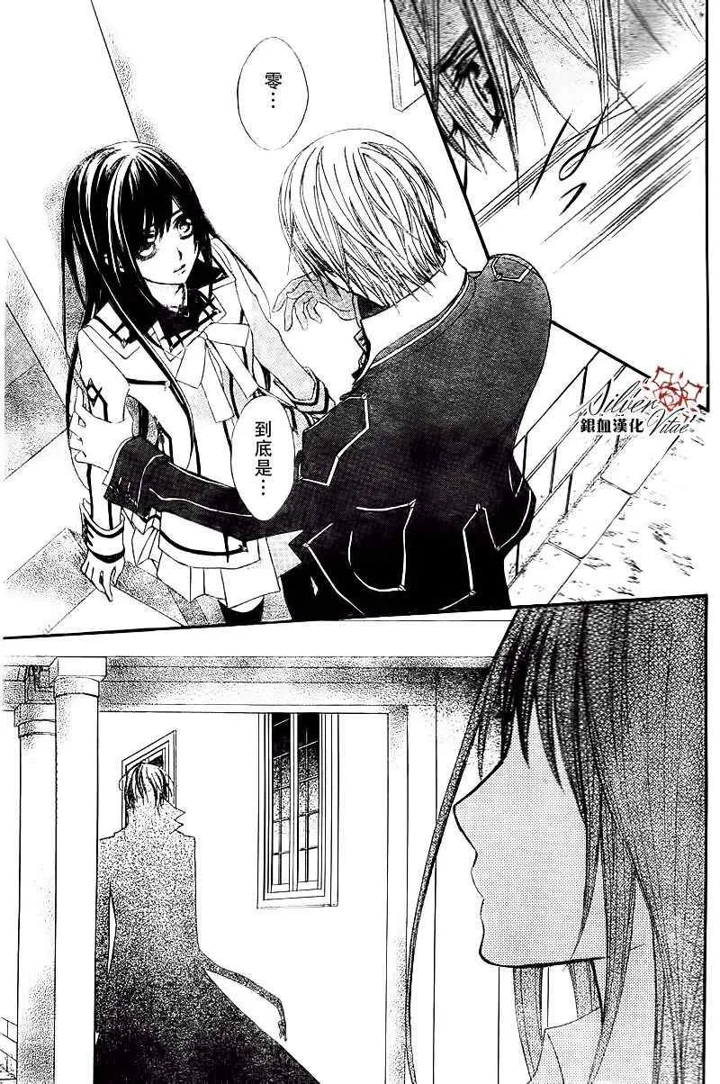 第78话 第39页