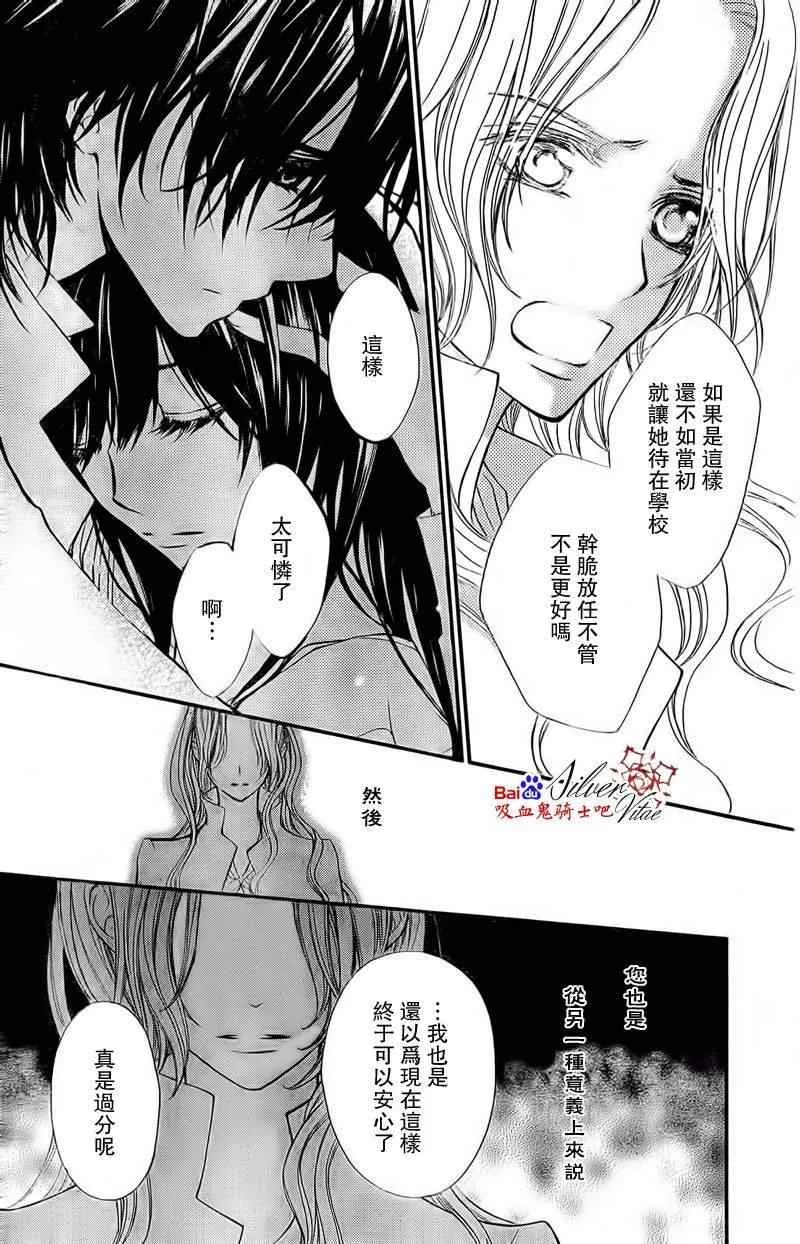 第80话 第4页
