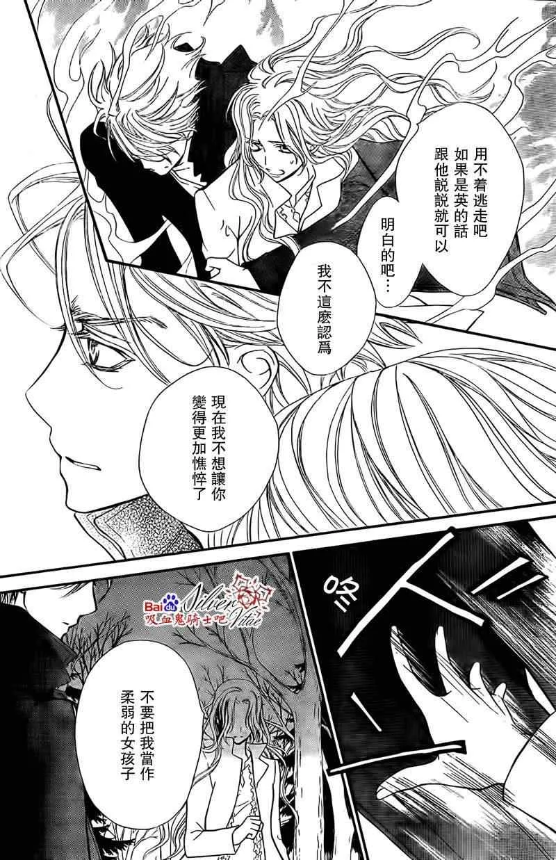 第80话 第6页
