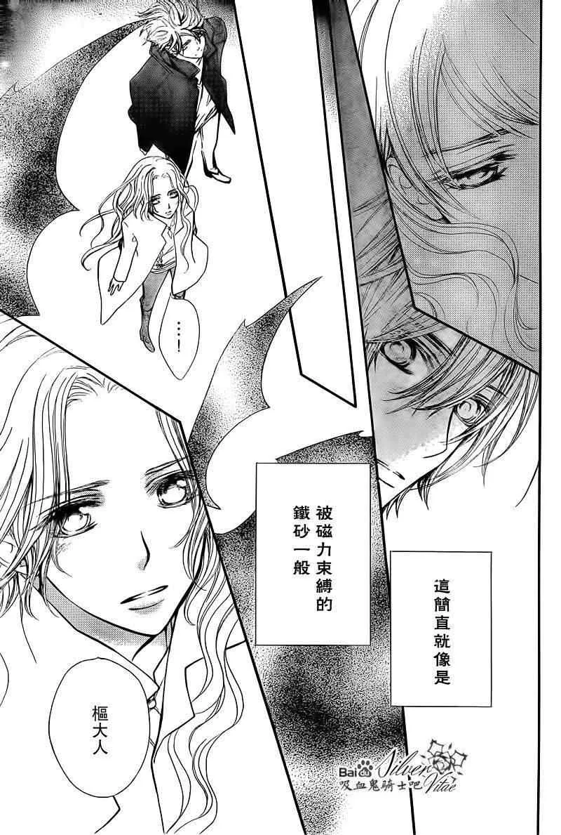 第80话 第22页
