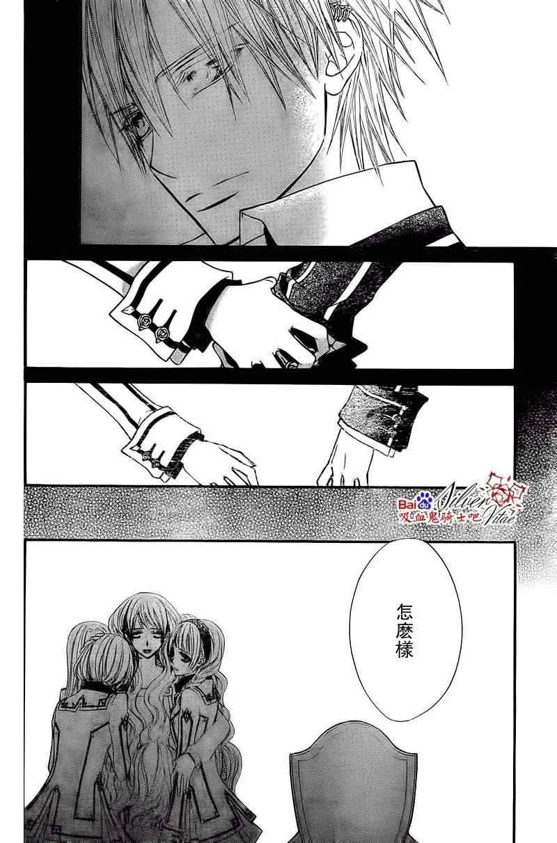 第80话 第29页