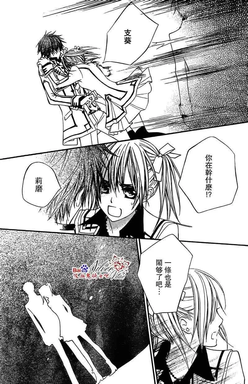 第81话 第7页