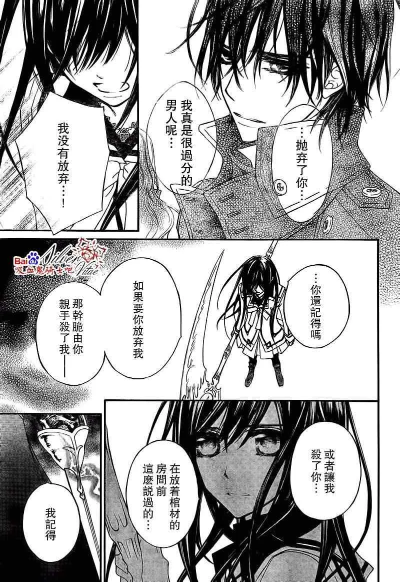 第81话 第13页