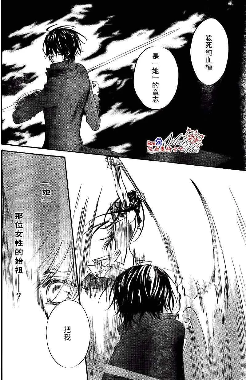 第81话 第19页