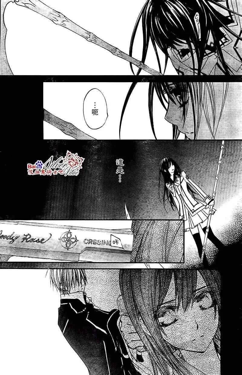 第81话 第21页