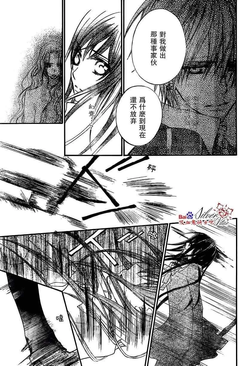 第81话 第22页