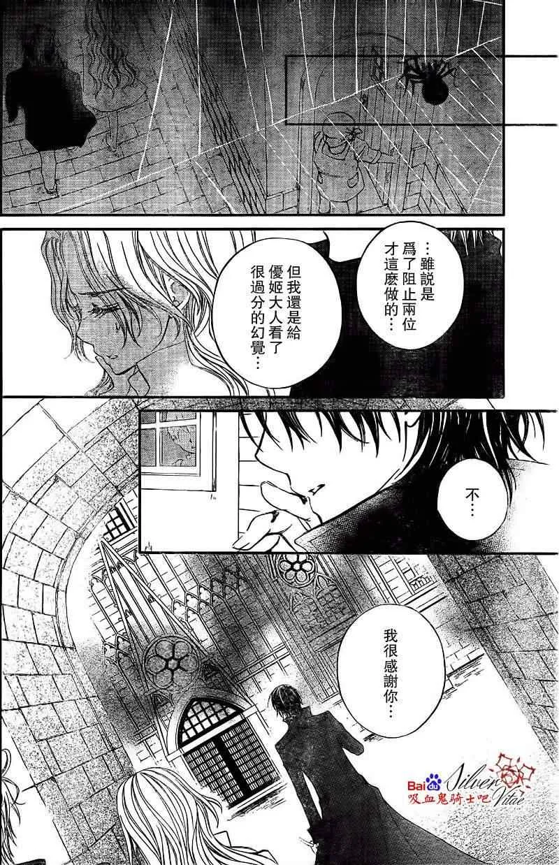 第81话 第27页