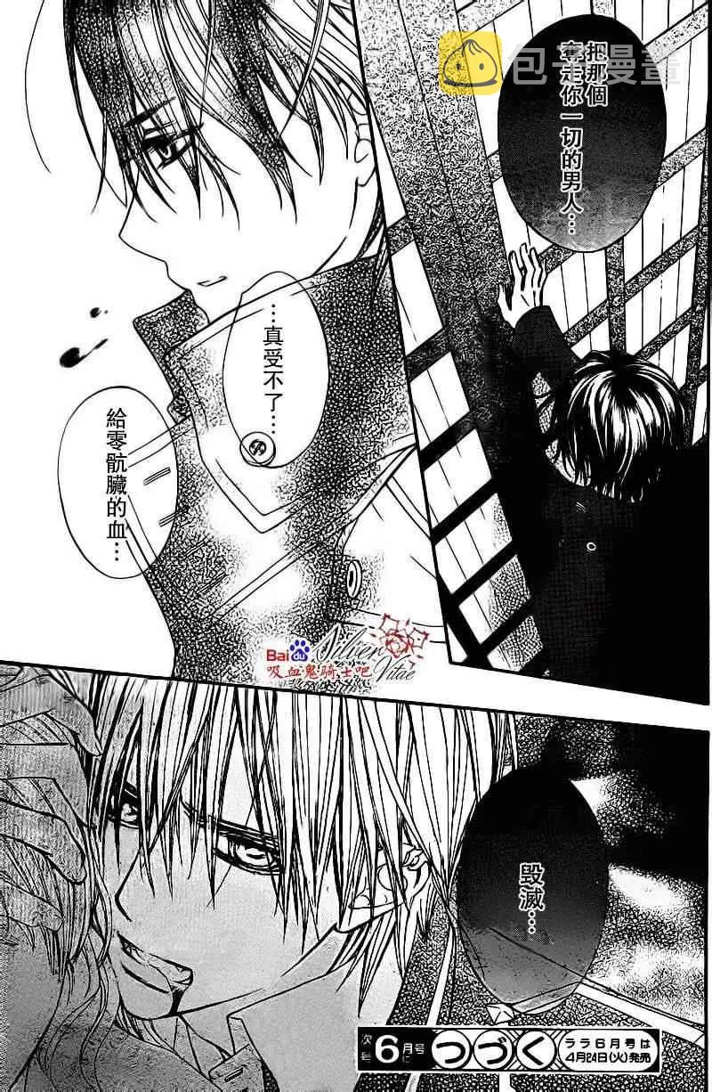 第81话 第30页