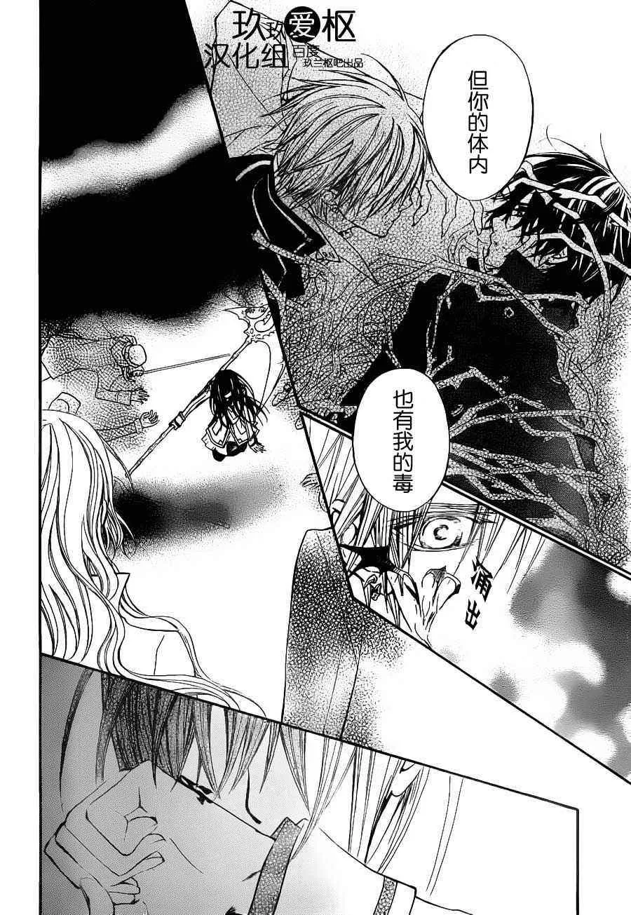 第82话 第25页