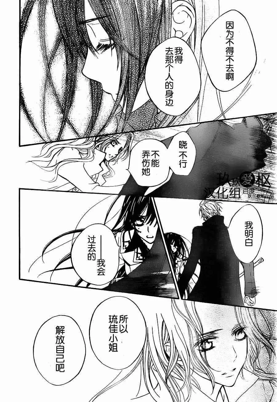 第82话 第27页