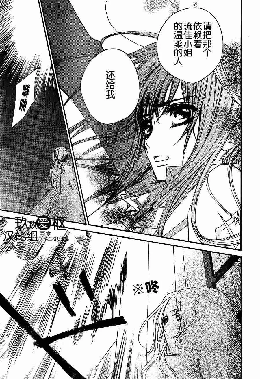 第82话 第28页