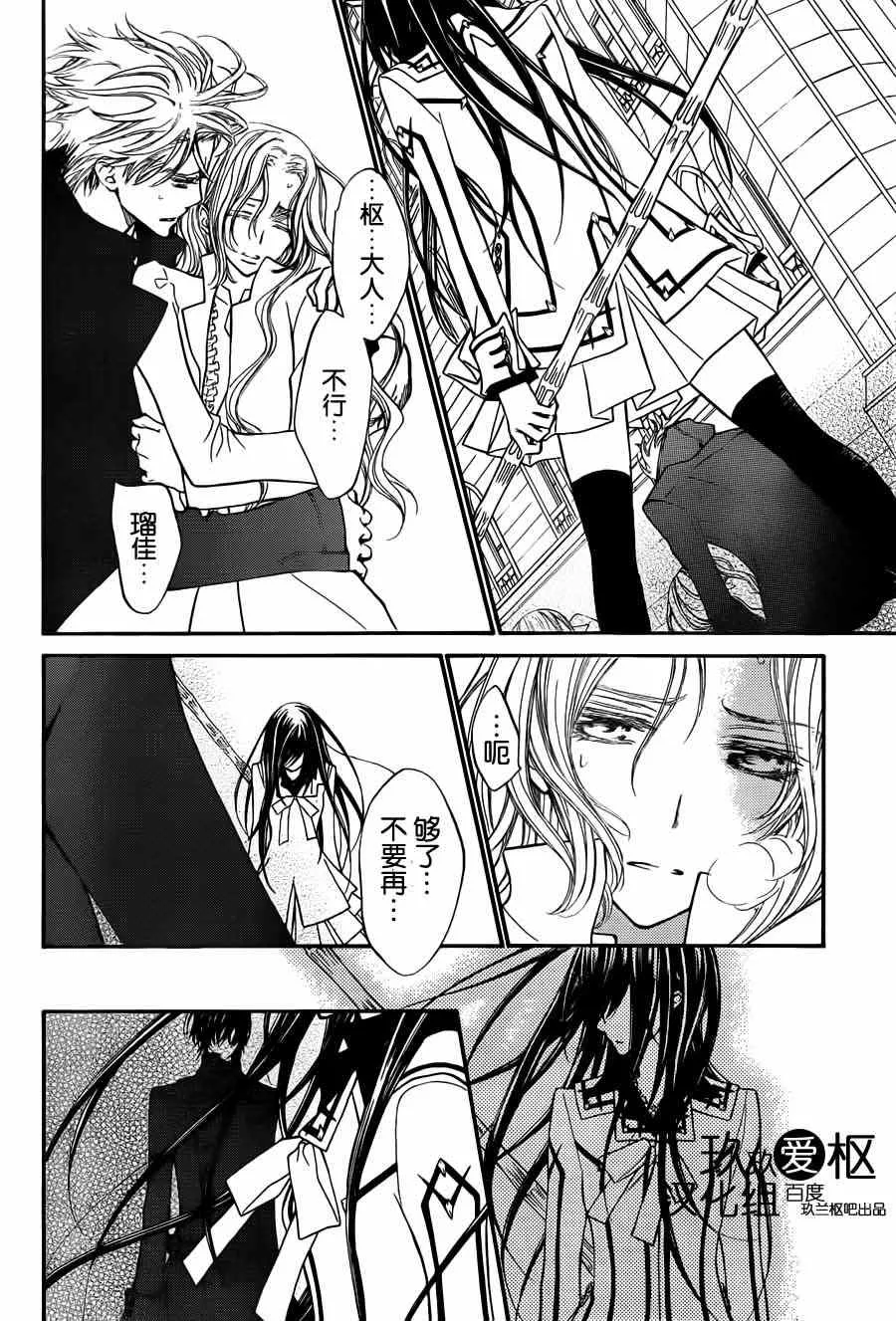 第83话 第4页