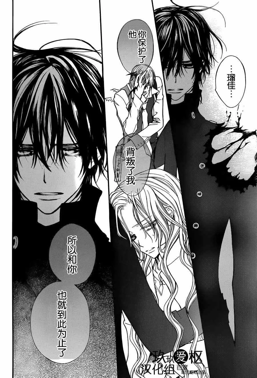 第83话 第8页