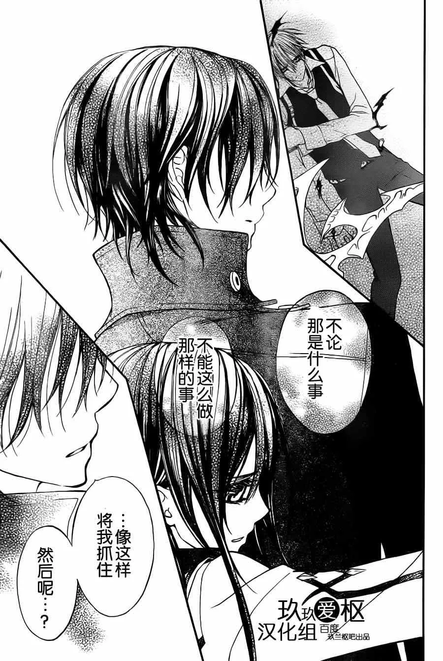 第83话 第11页