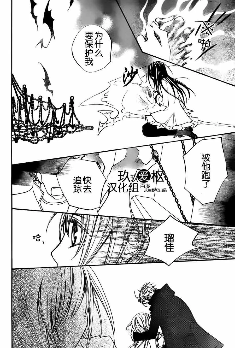 第83话 第14页