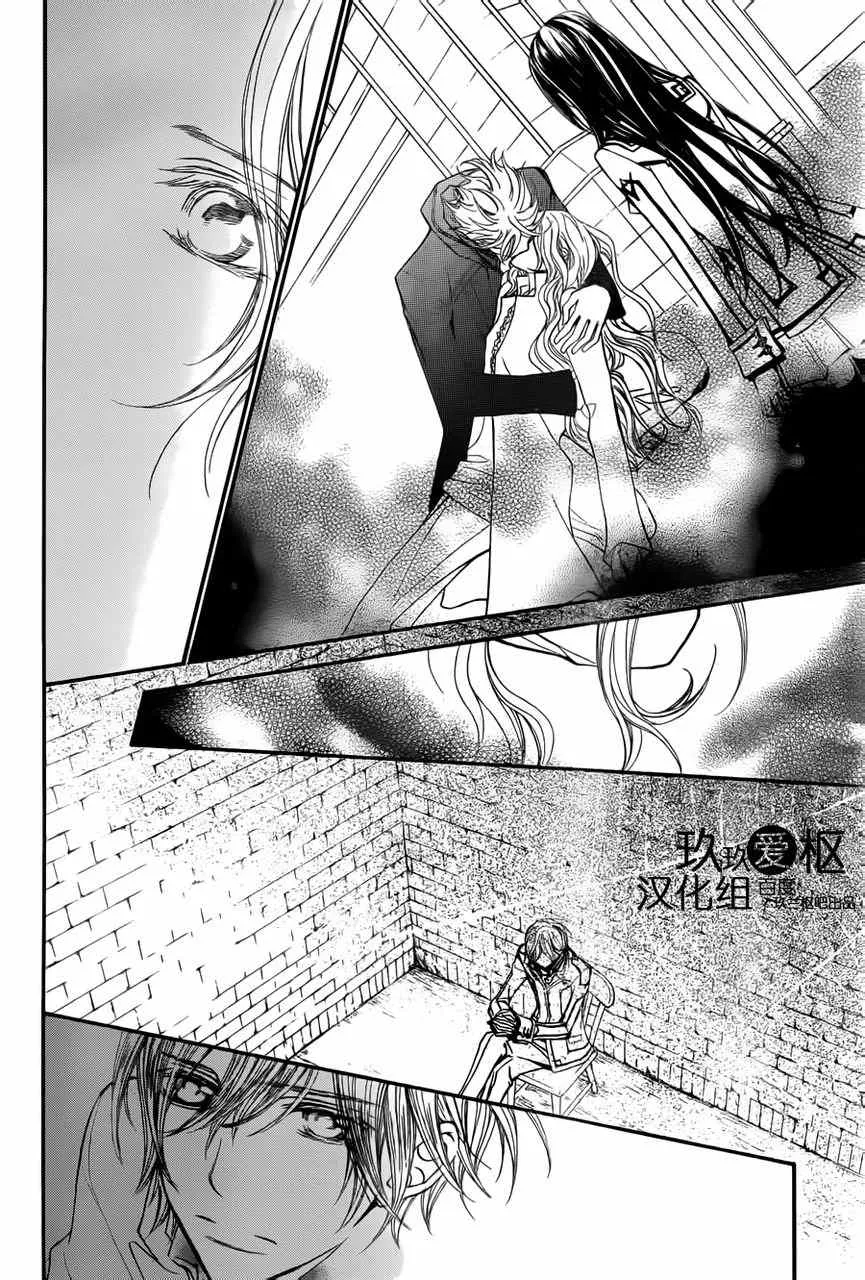 第83话 第18页