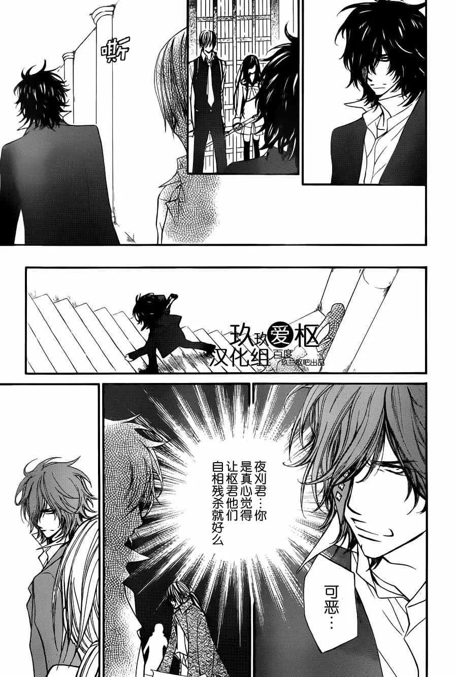 第83话 第27页