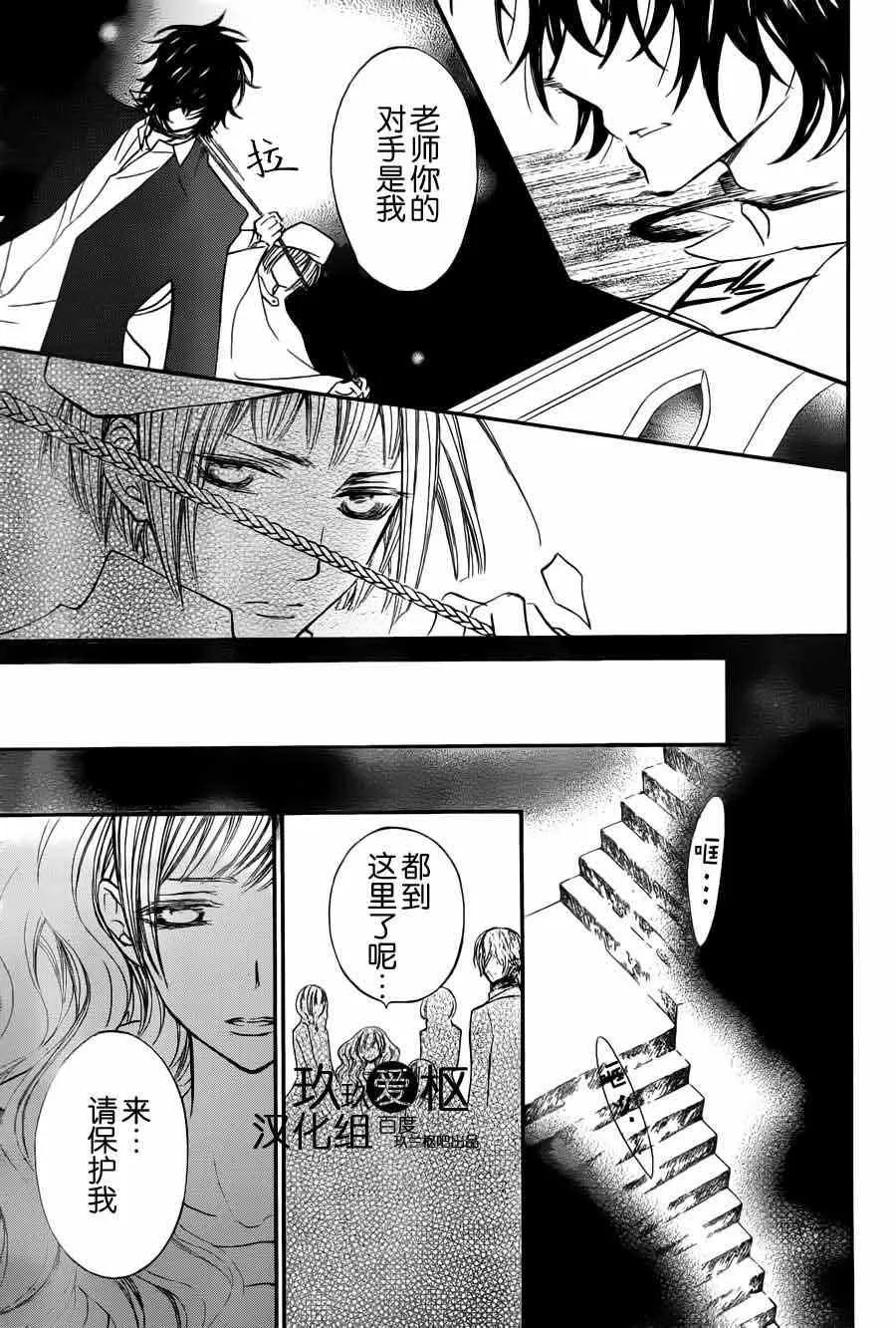 第83话 第31页