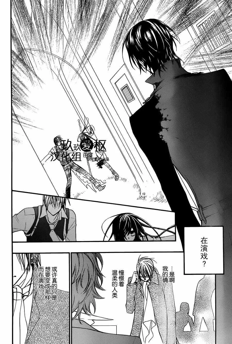 第83话 第32页