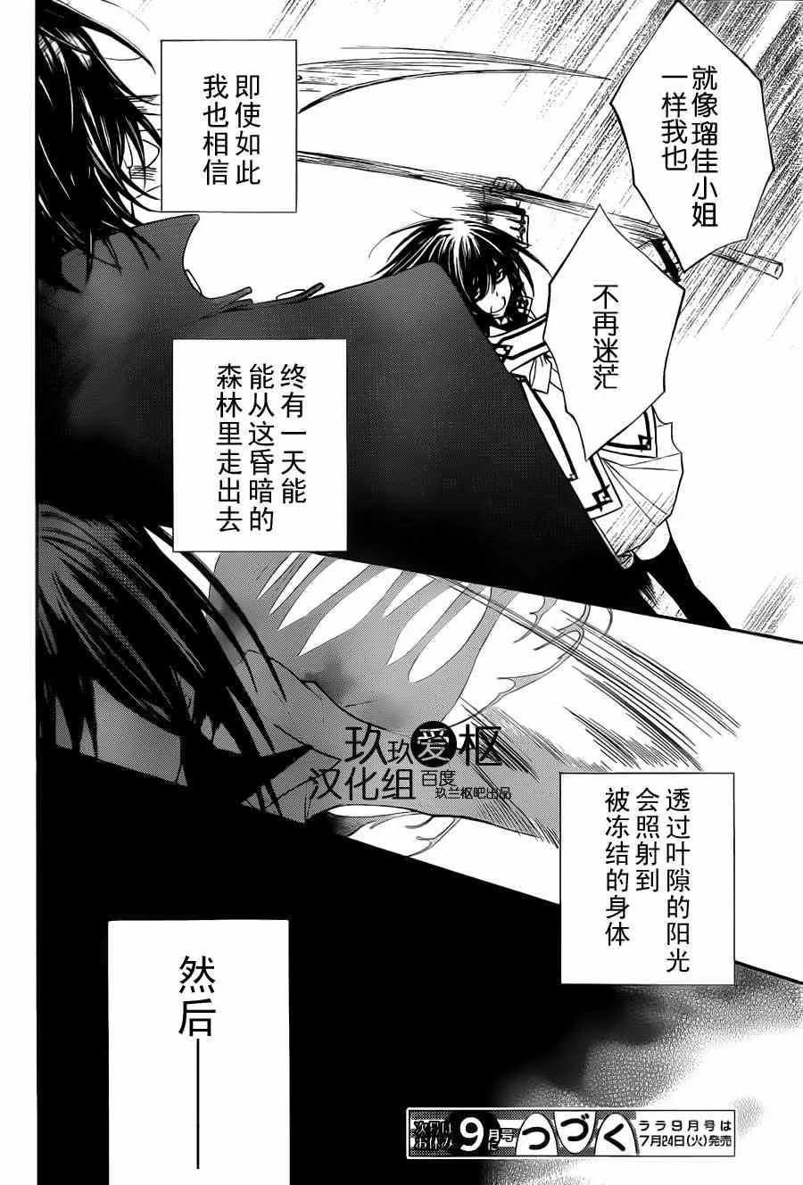 第83话 第39页