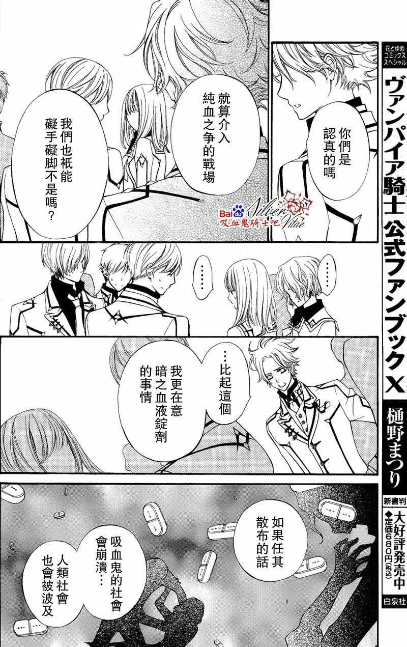 第84话 第4页