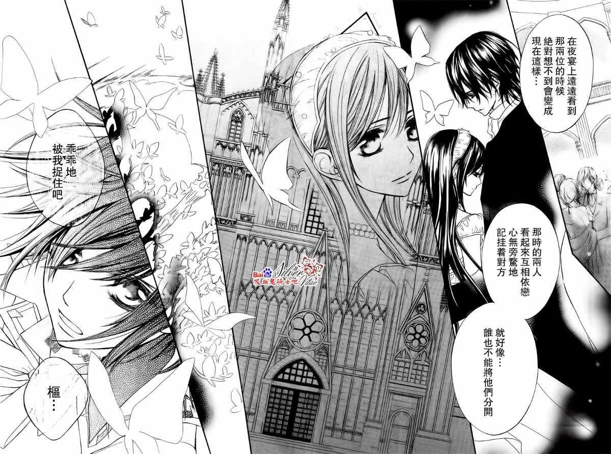 第84话 第6页