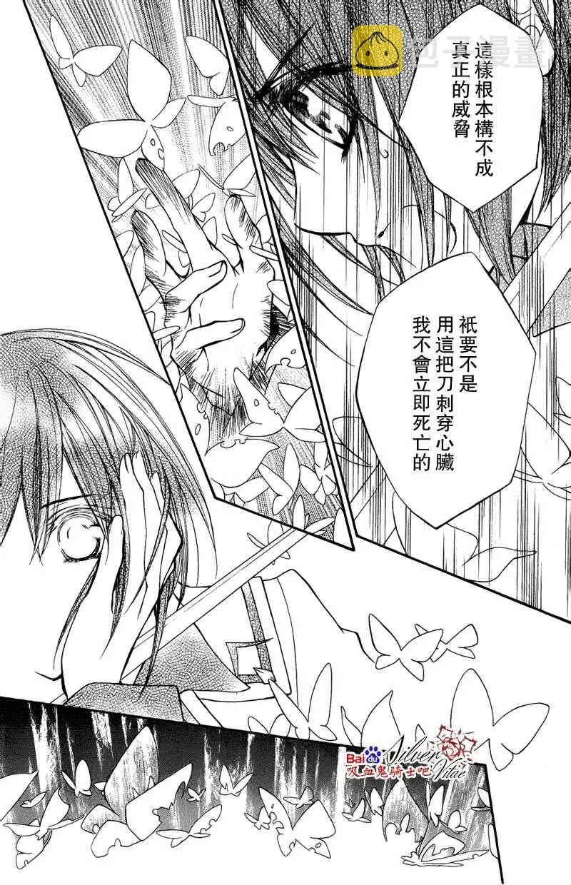 第84话 第10页