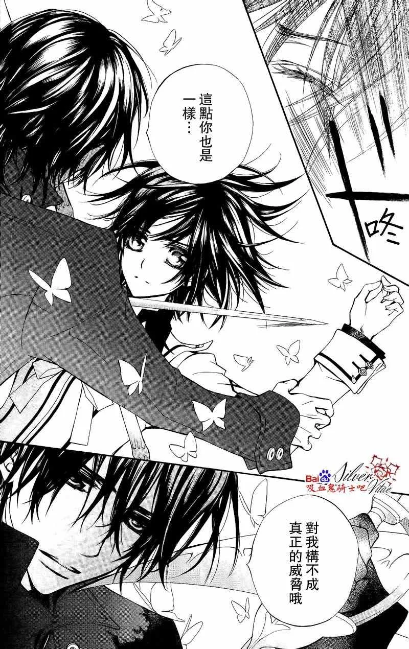第84话 第11页
