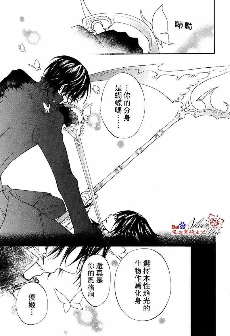 第84话 第12页