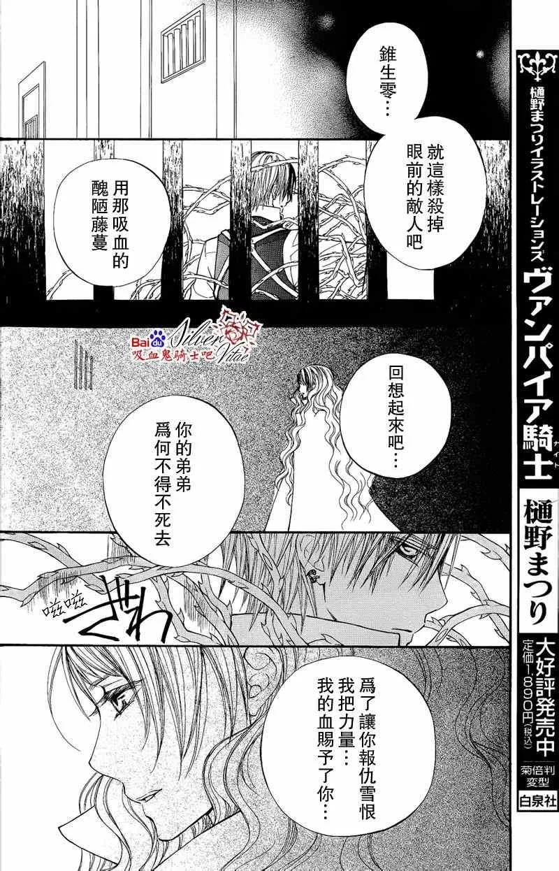 第84话 第15页