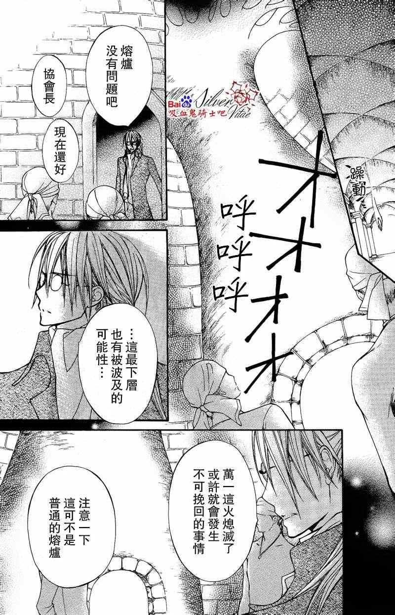 第84话 第16页