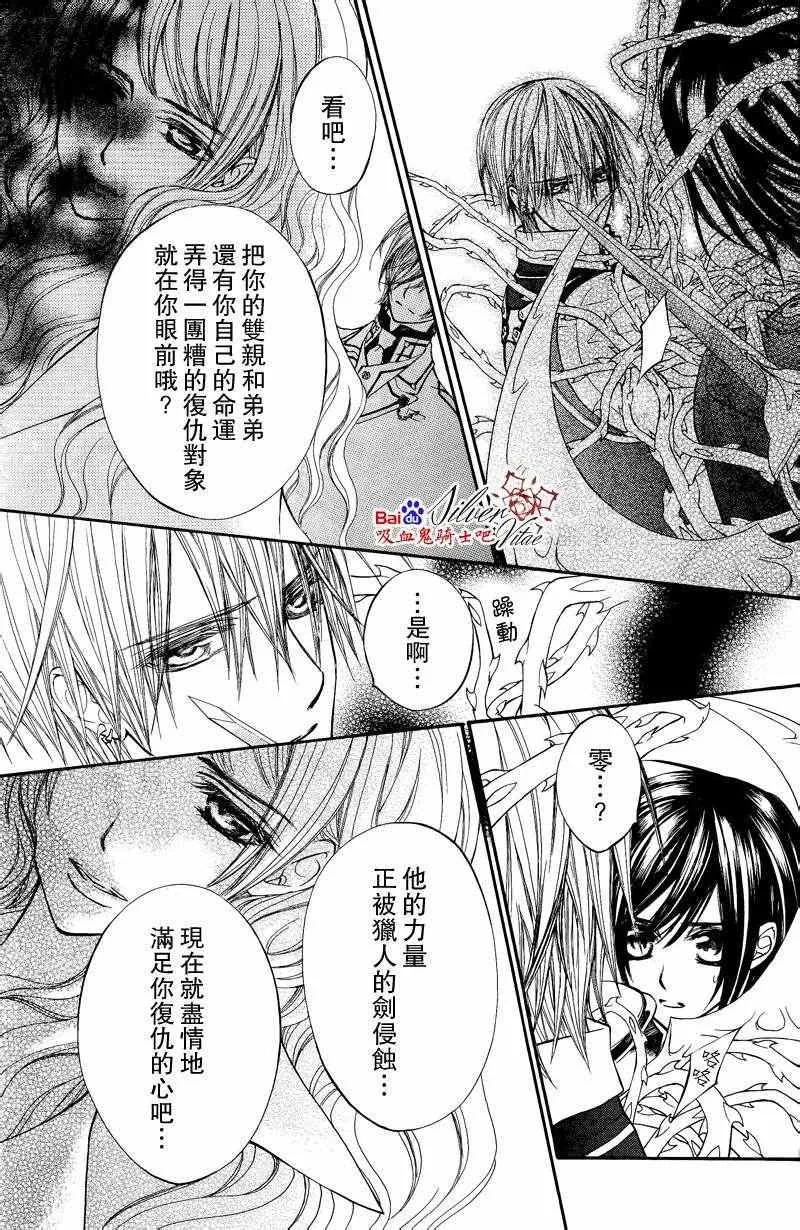 第84话 第18页