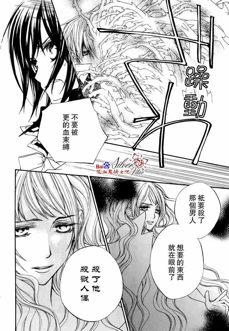 第84话 第19页