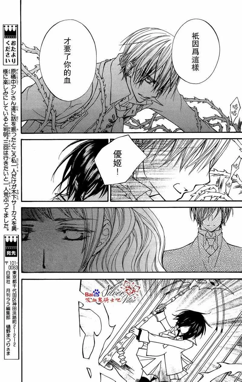 第84话 第22页